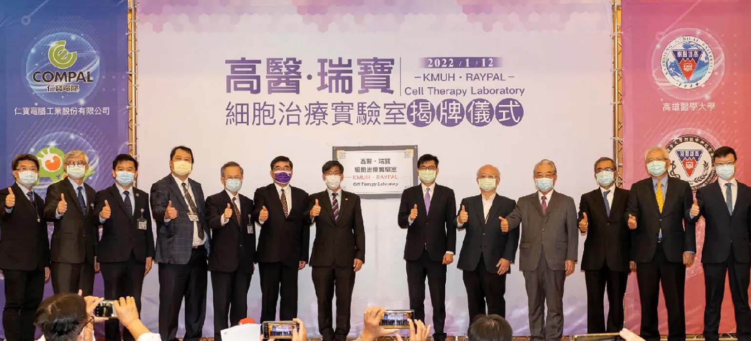 韓后醫美 愛法洛 ÉVOL 韓國外泌體 瑞寶生醫