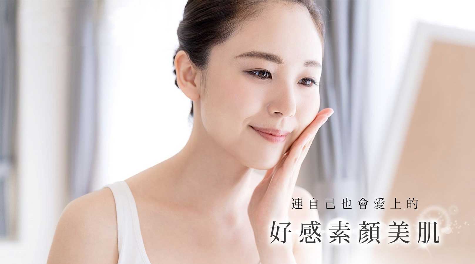 韓后醫美 韓后杏仁酸 好感素顏美肌