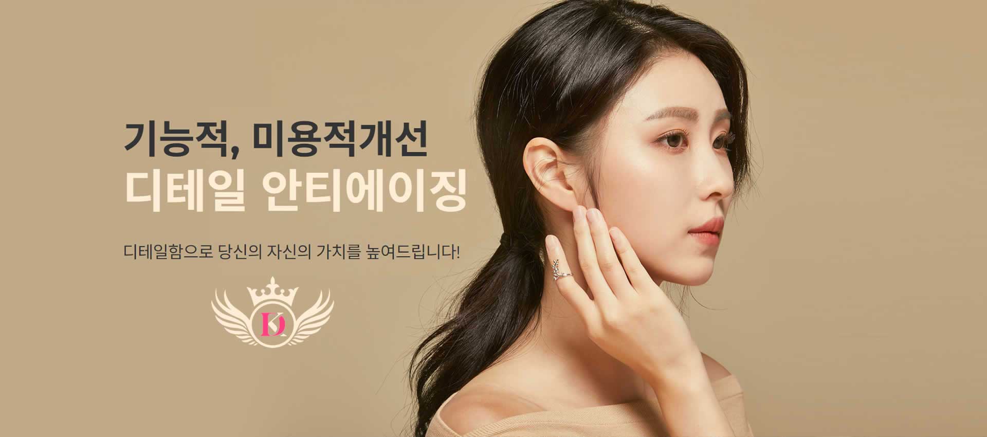 韓后國際醫美,韓國Rose醫美,首爾整形外科,로즈성형외과 R.o.S.E Plastic Surgery,眼鼻修復,專門醫院,眼鼻整形,削骨手術,胸部手術,微整形,韓國,整型,打造韓妞